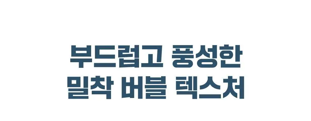 [대용량/약산성] 라운드랩 1025 독도 클렌저 250ml 상세페이지 16